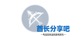 酋长游戏吧2