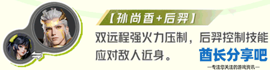 酋长游戏吧18