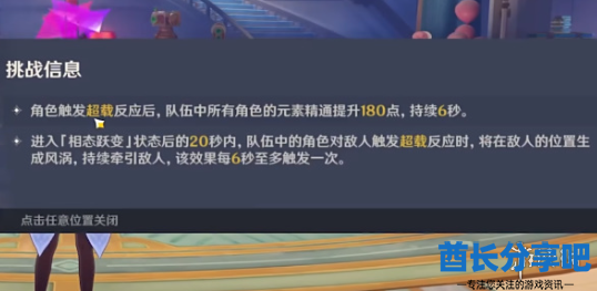 酋长游戏吧3