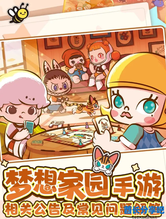 酋长游戏吧2