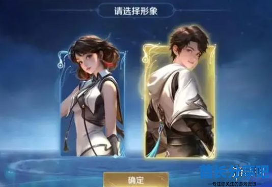 酋长游戏吧2