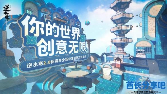 酋长游戏吧5