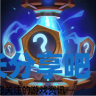 酋长游戏吧2