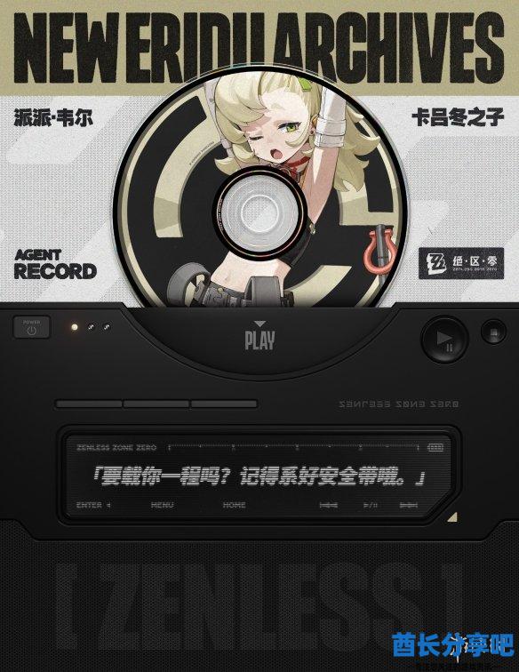 酋长游戏吧1