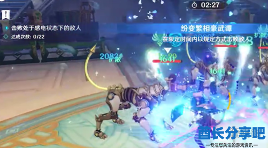 酋长游戏吧5