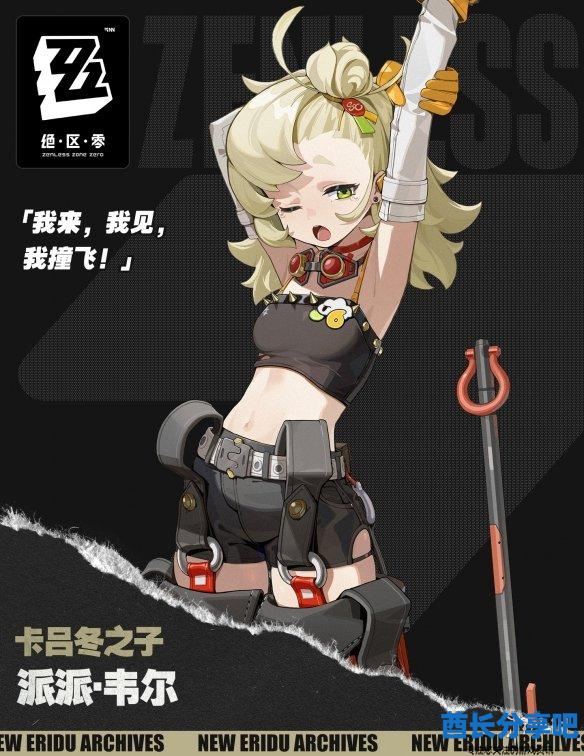 酋长游戏吧3