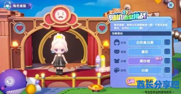 酋长游戏吧2