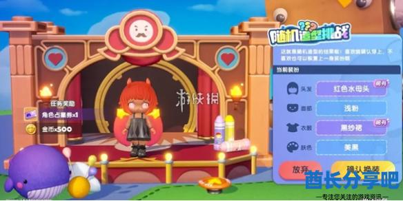 酋长游戏吧1