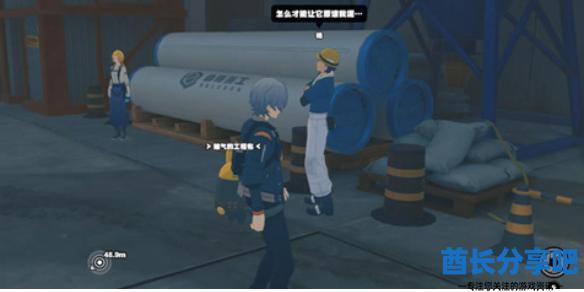 酋长游戏吧1