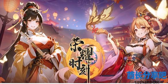 酋长游戏吧1