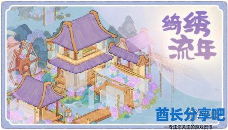 酋长游戏吧3