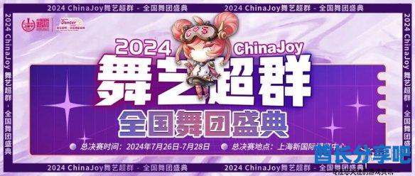 酋长游戏吧6