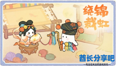 酋长游戏吧4