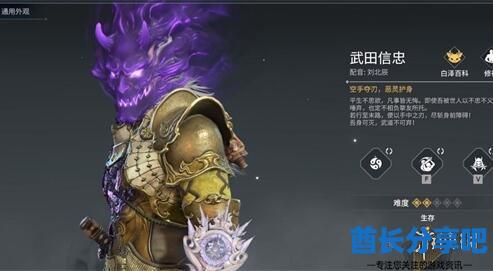 酋长游戏吧5