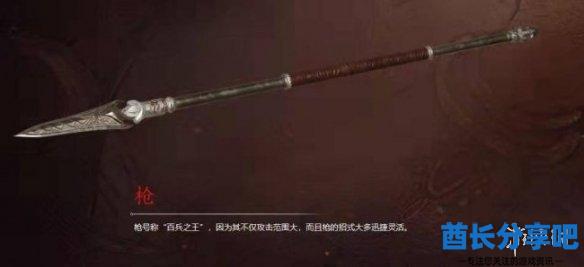 酋长游戏吧2