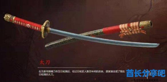 酋长游戏吧3