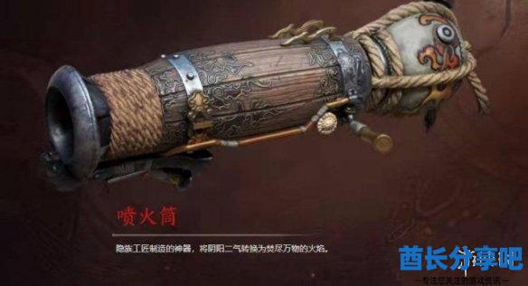酋长游戏吧7