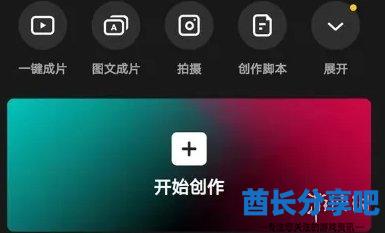 酋长游戏吧2