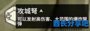 酋长游戏吧9