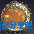 酋长游戏吧7