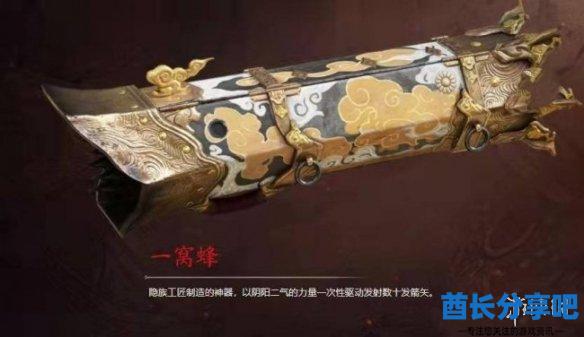 酋长游戏吧6