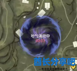 酋长游戏吧5