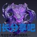 酋长游戏吧9