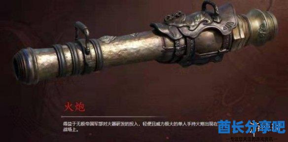酋长游戏吧5