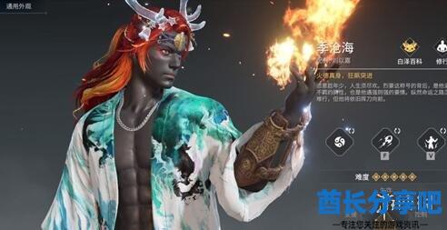 酋长游戏吧4