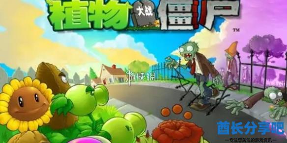 酋长游戏吧1