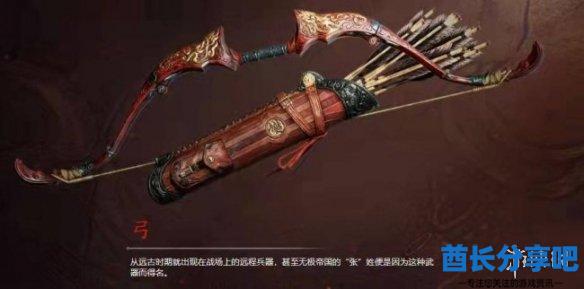 酋长游戏吧4