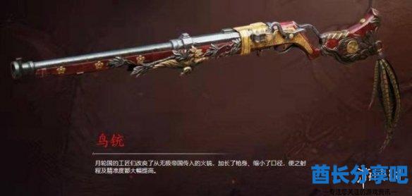 酋长游戏吧11