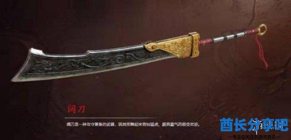 酋长游戏吧8