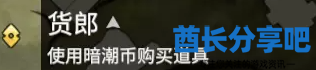 酋长游戏吧2