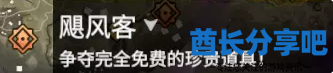 酋长游戏吧3