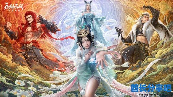 酋长游戏吧2