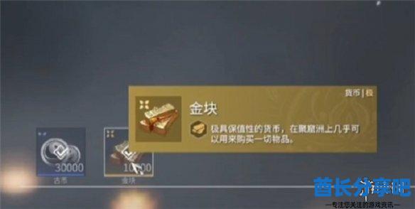 酋长游戏吧2