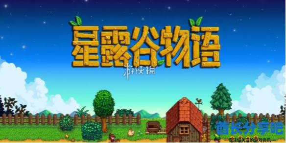 酋长游戏吧1