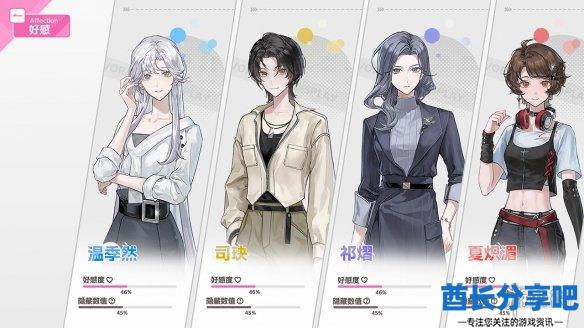 酋长游戏吧2