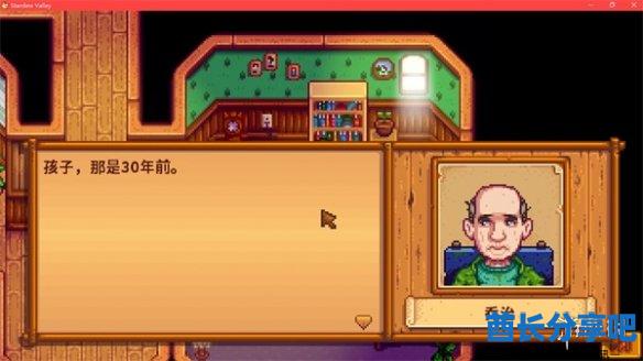 酋长游戏吧2