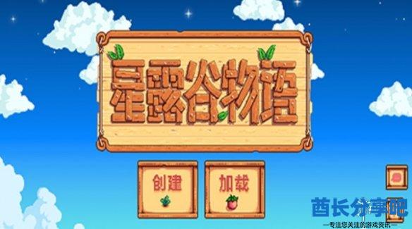 酋长游戏吧2