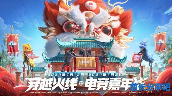 酋长游戏吧6