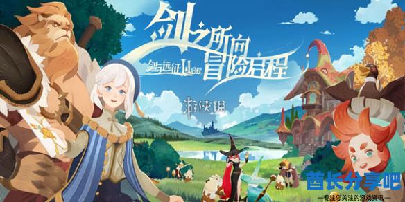 酋长游戏吧1
