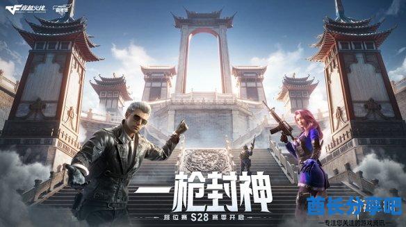 酋长游戏吧3