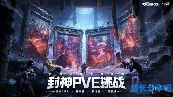 酋长游戏吧2