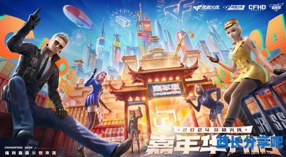 酋长游戏吧1