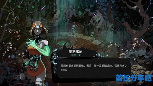 酋长游戏吧8