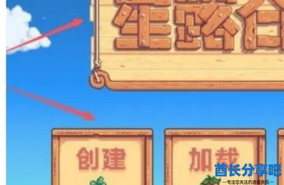 酋长游戏吧5