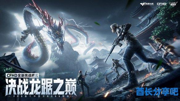 酋长游戏吧5