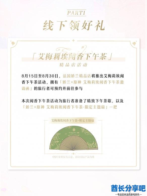 酋长游戏吧4
